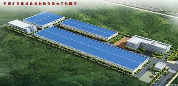 开云手机版新人权益坐落于历史名城芜湖