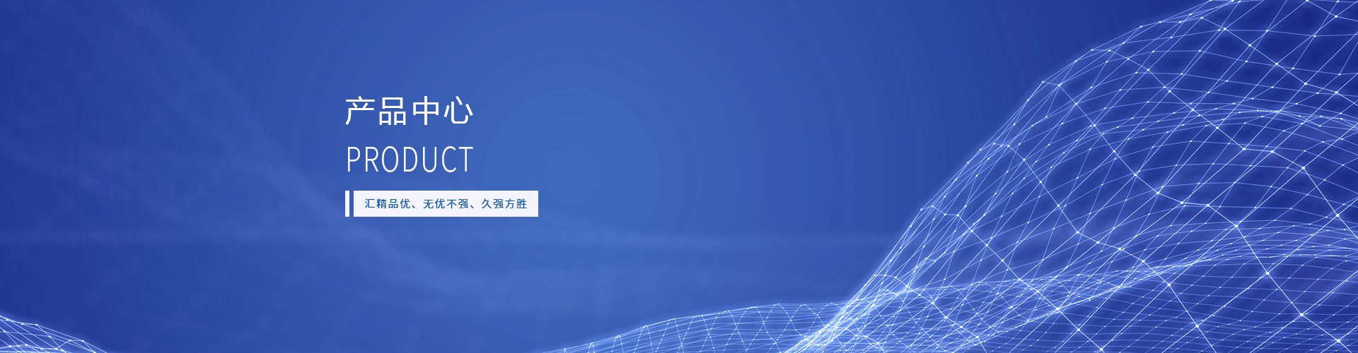 主页>产品开云kaiyun体育app